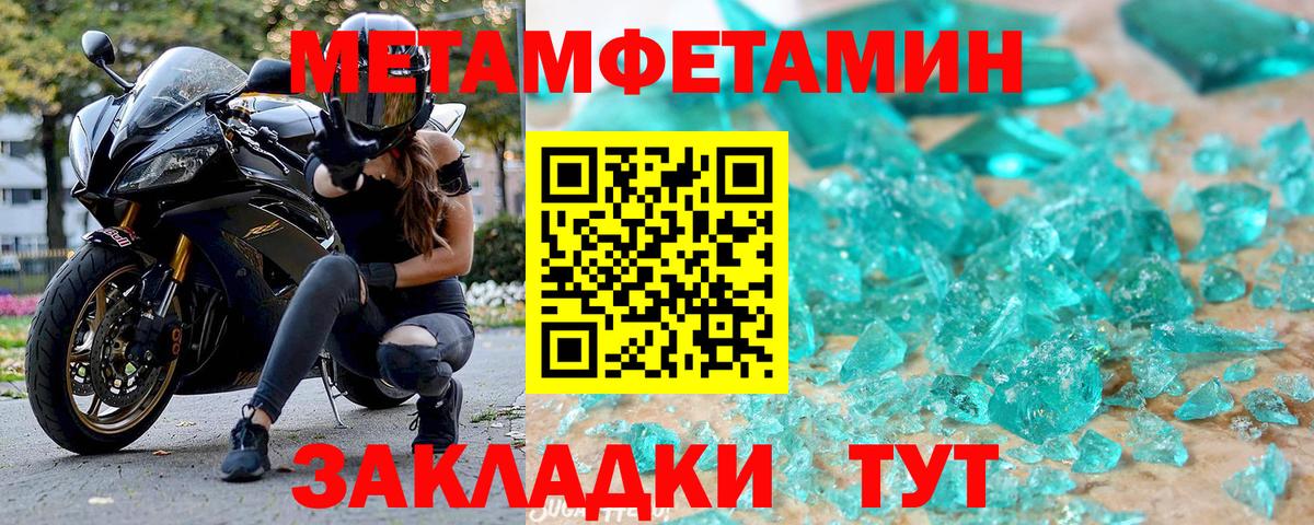 МЕФ   Оренбург  Кокаин  Гашиш  Alpha-PVP СК кристаллы  ЭКСТАЗИ  Вход с VPN  ГАШИШ 