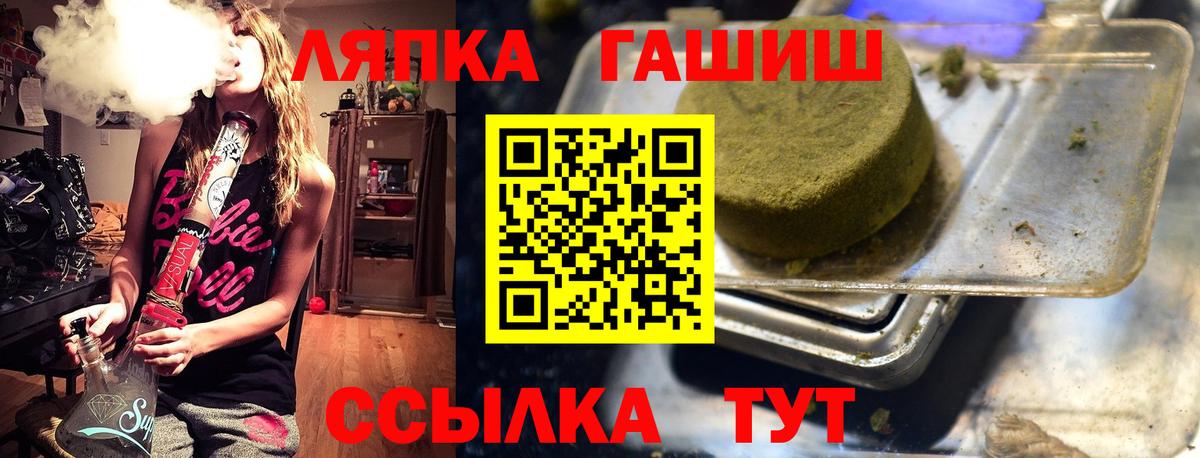 Оренбург  Гашиш Premium  Вход с VPN  ГАШИШ Cannabis 
