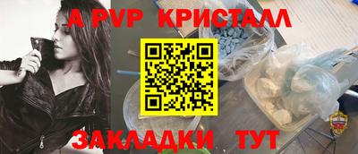 МДМА Сланцы