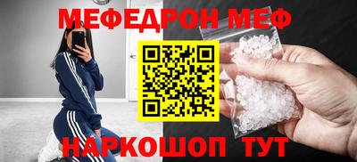 кокаин премиум Севастополь