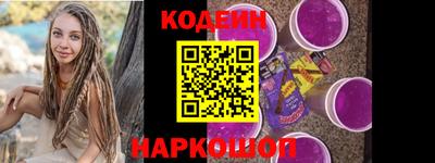 не бодяженный Славянск-на-Кубани