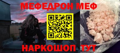 МДМА Сланцы