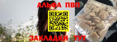 МДМА Сланцы