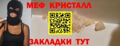МДМА Сланцы