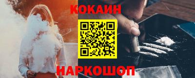 ПСИЛОЦИБИНОВЫЕ ГРИБЫ Славгород