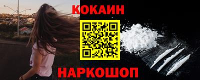 мяу мяу мука Северобайкальск