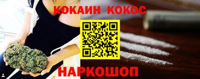 ПСИЛОЦИБИНОВЫЕ ГРИБЫ Славгород