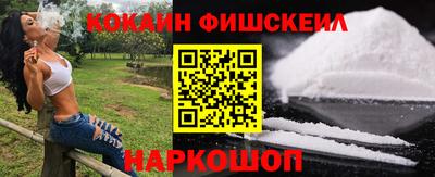 ПСИЛОЦИБИНОВЫЕ ГРИБЫ Славгород