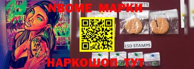 кокаин премиум Севастополь