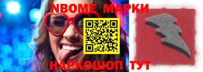 мяу мяу мука Северобайкальск