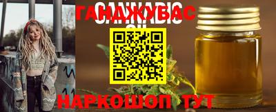ПСИЛОЦИБИНОВЫЕ ГРИБЫ Славгород