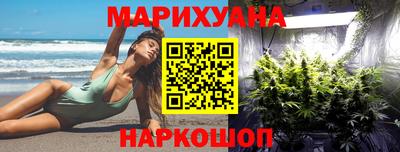 кокаин премиум Севастополь