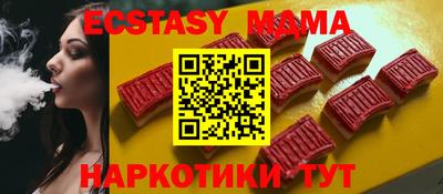 не бодяженный Славянск-на-Кубани