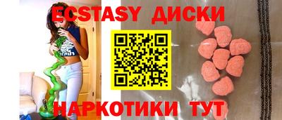 ПСИЛОЦИБИНОВЫЕ ГРИБЫ Славгород