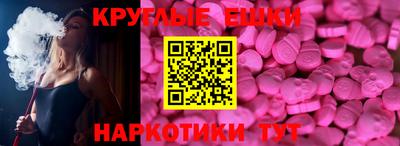 ПСИЛОЦИБИНОВЫЕ ГРИБЫ Славгород