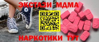 ПСИЛОЦИБИНОВЫЕ ГРИБЫ Славгород