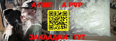 МДМА Сланцы