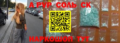 ПСИЛОЦИБИНОВЫЕ ГРИБЫ Славгород