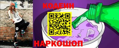 не бодяженный Славянск-на-Кубани