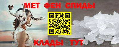 МДМА Сланцы