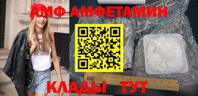 ПСИЛОЦИБИНОВЫЕ ГРИБЫ Славгород