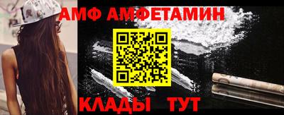 МДМА Сланцы