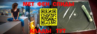 МДМА Сланцы