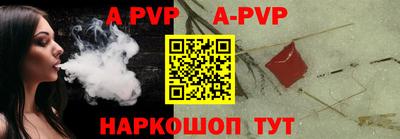 ПСИЛОЦИБИНОВЫЕ ГРИБЫ Славгород