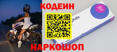 МДМА Сланцы