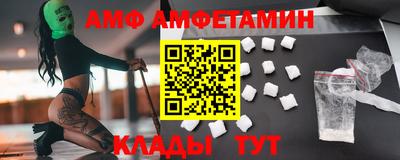 ПСИЛОЦИБИНОВЫЕ ГРИБЫ Славгород