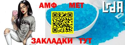 МДМА Сланцы
