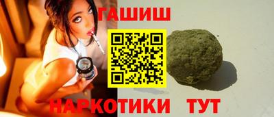 кокаин премиум Севастополь