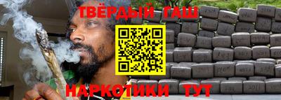 МДМА Сланцы