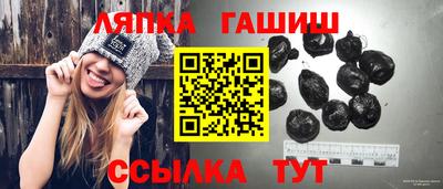 мяу мяу мука Северобайкальск