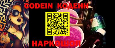 ПСИЛОЦИБИНОВЫЕ ГРИБЫ Славгород