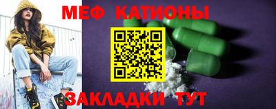МДМА Сланцы
