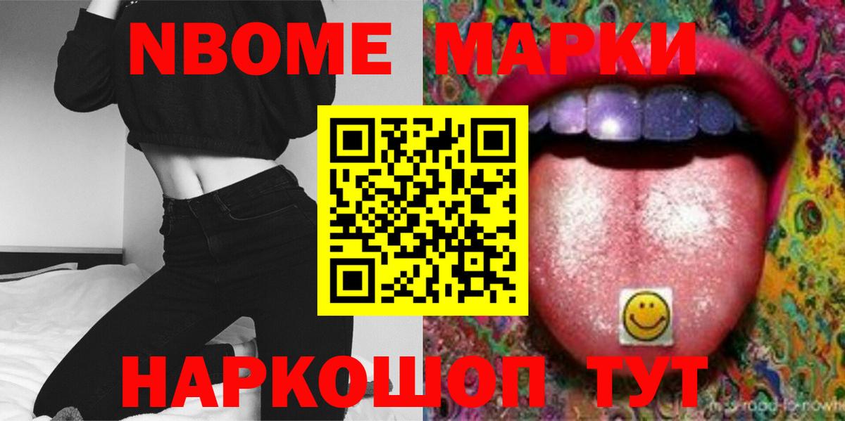 LSD-25 экстази кислота Оренбург