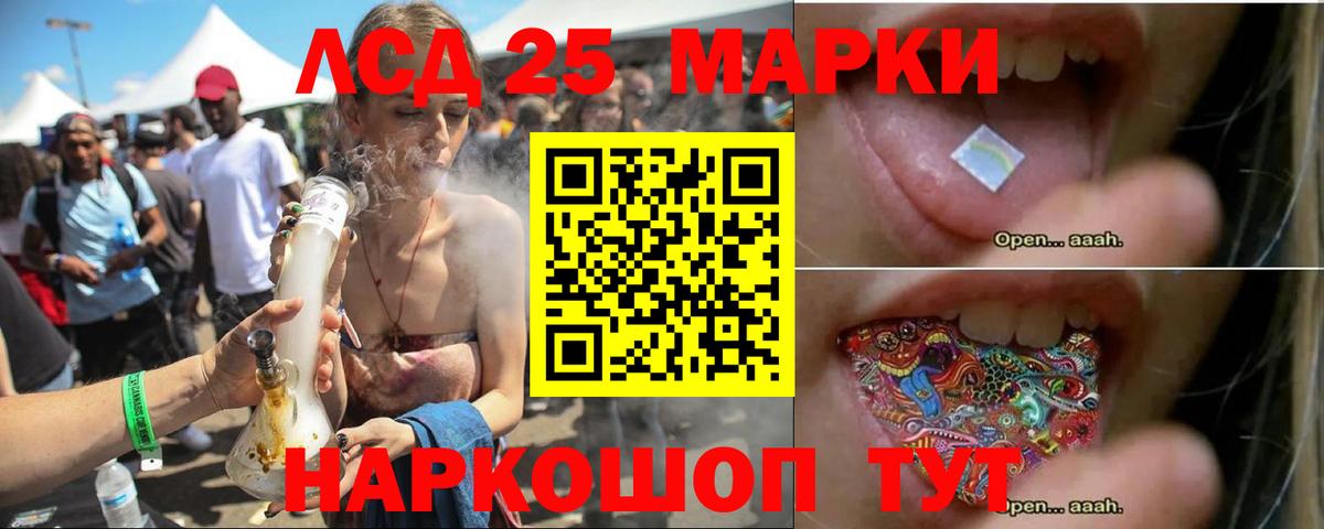Оренбург  ЛСД экстази  ЛСД экстази ecstasy  Вход с VPN  Лсд 25 экстази ecstasy 