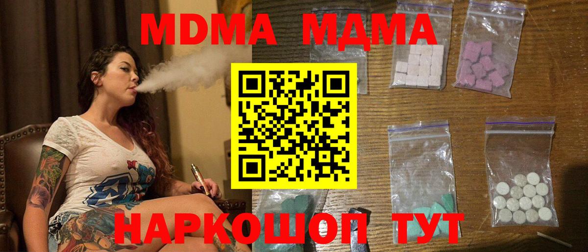 COCAIN Оренбург