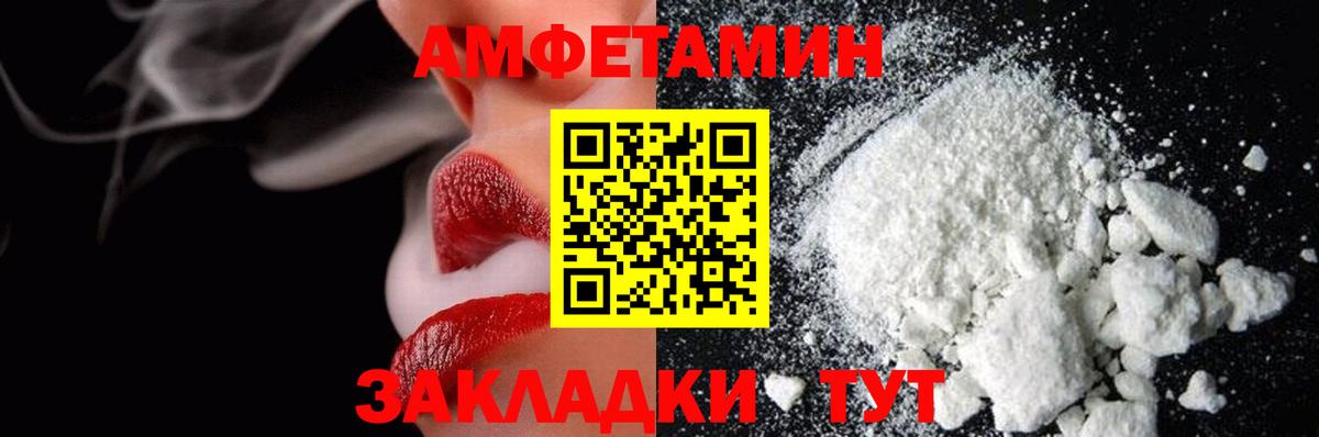 МЕТАМФЕТАМИН  Вход с VPN  Оренбург  Метамфетамин пудра 