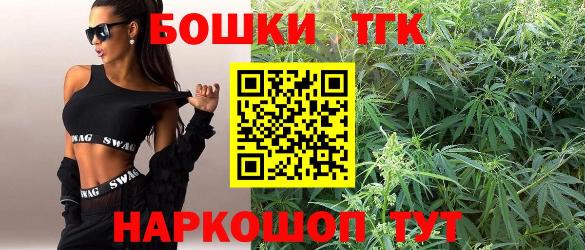 Марихуана конопля Оренбург